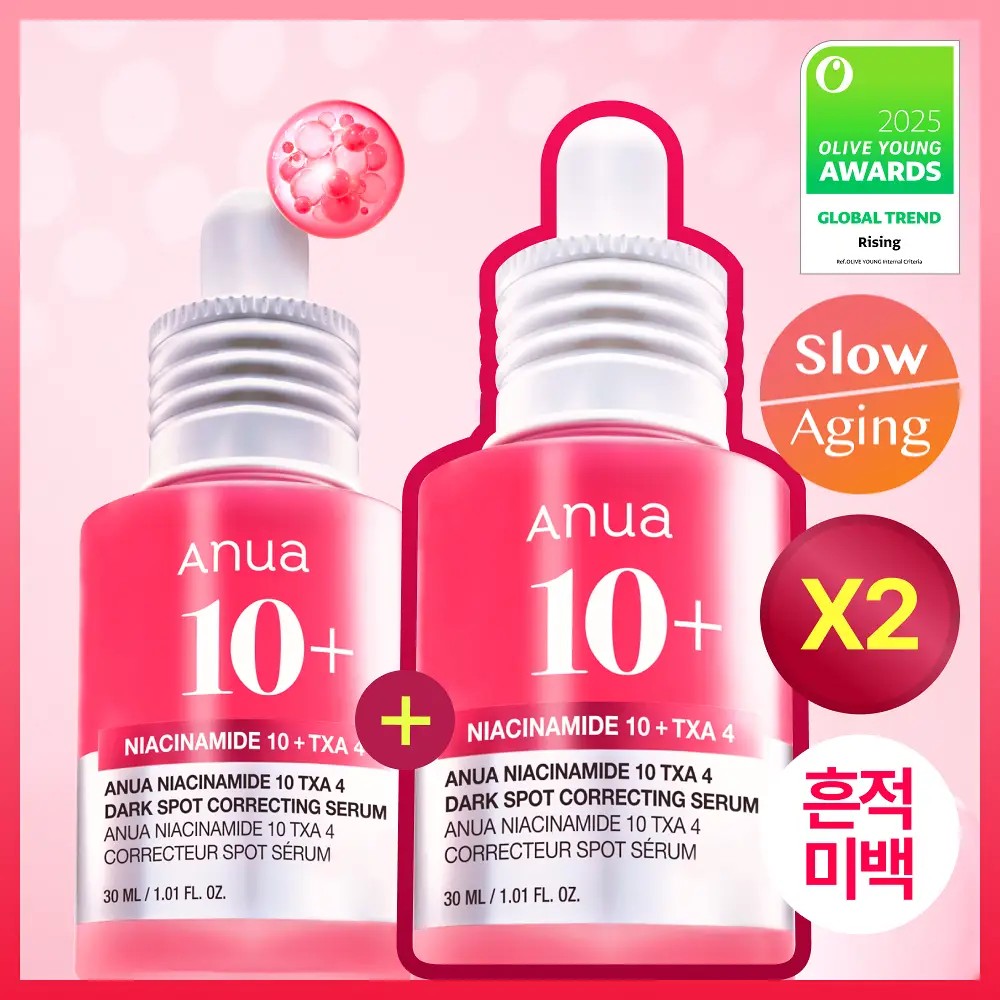 [단독기획] 아누아 TXA 나이아신 흔적 세럼 30ml 2입